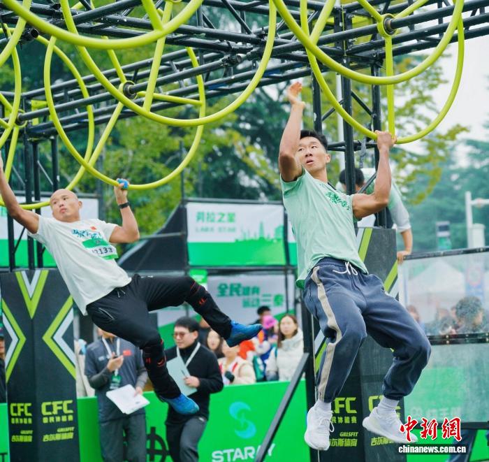 2025年全国全民体能大赛总决赛在陕西落幕，综合