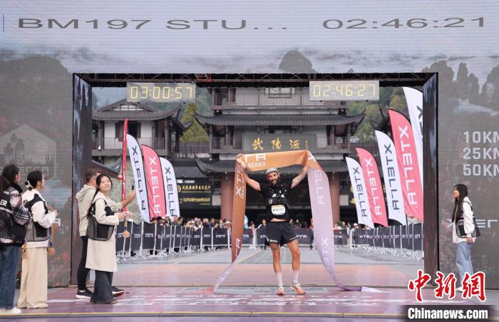 XTERRA越野跑世界系列赛分站落户张家界武陵源 吸